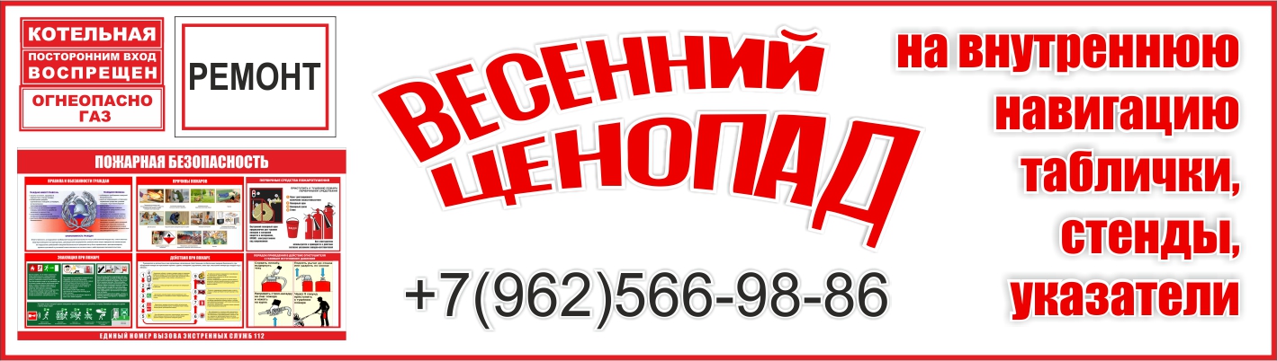 Акция