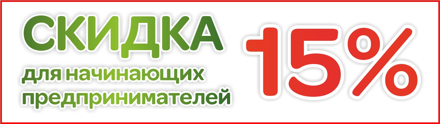 предпринимателям