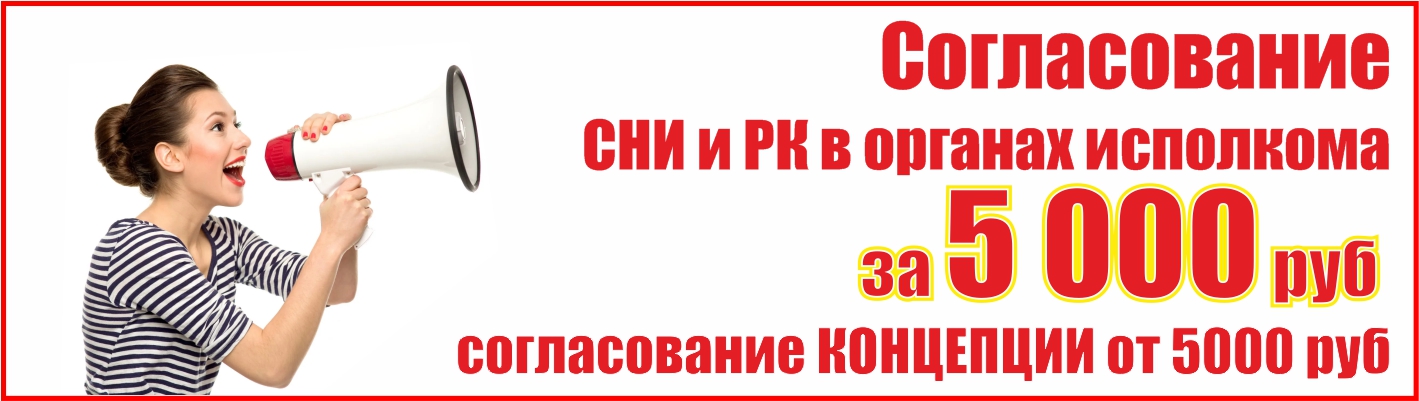 наклейки